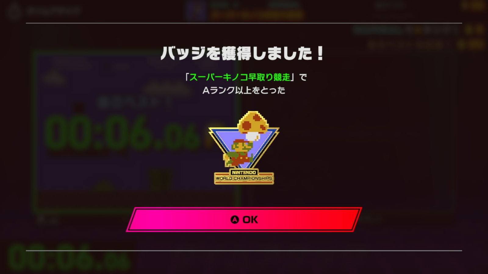 Nintendo World Championships: Famicom (Multi-Language) for