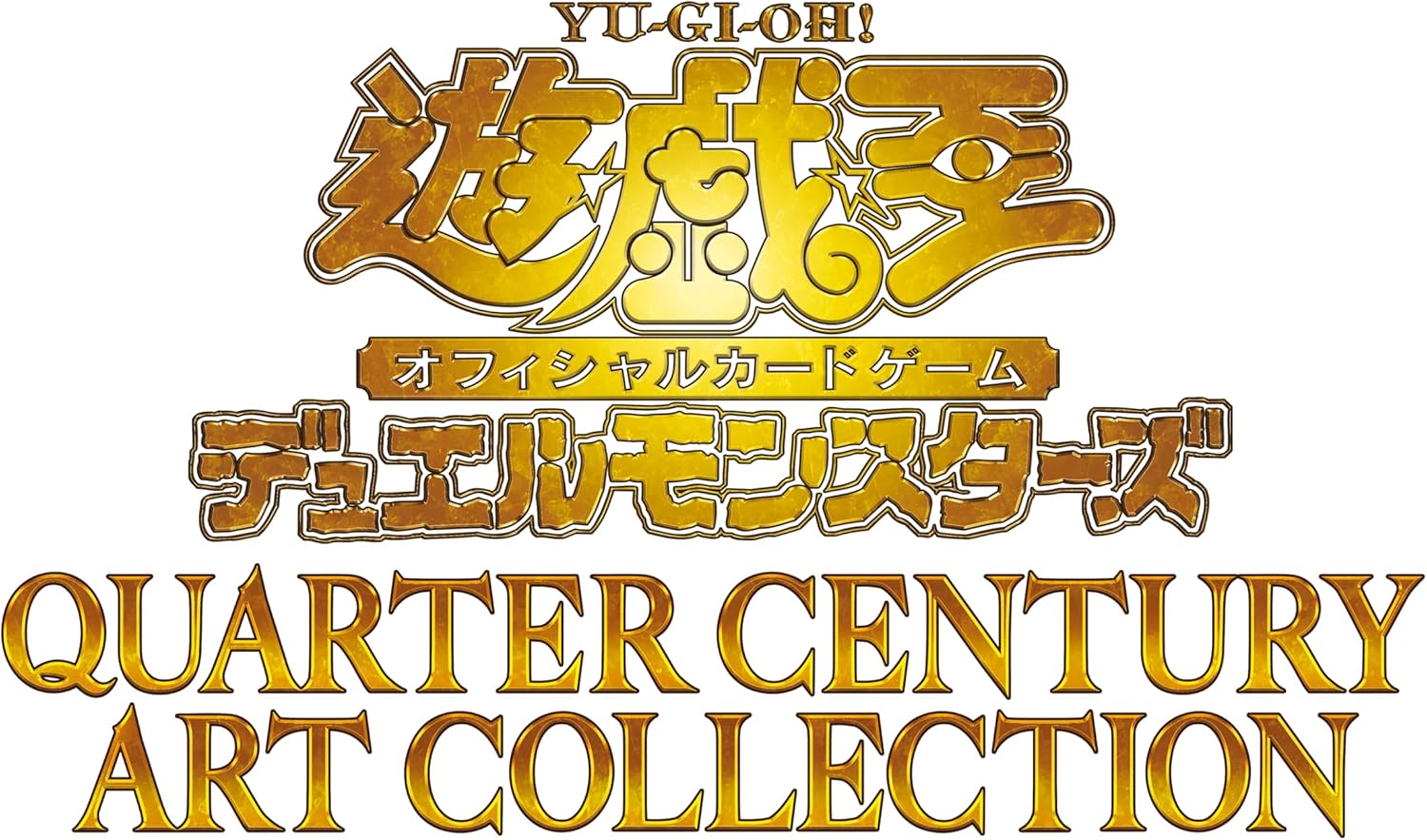 Yu-Gi-Oh! OCG Duel Monsters Quarter Century Art Collection (Set of