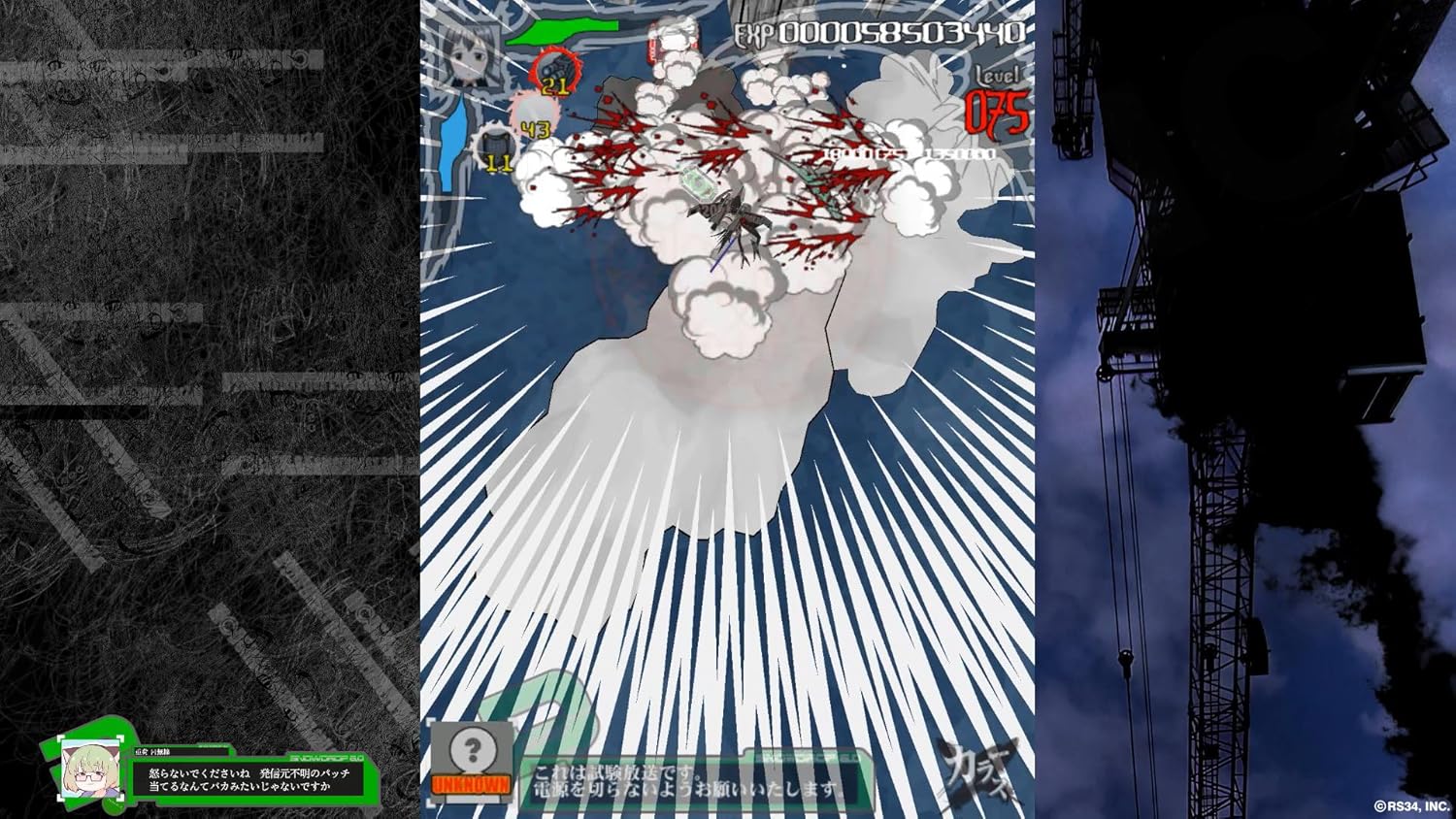 Karous - Defected Edition - for Nintendo Switch, Nintendo Switch 2