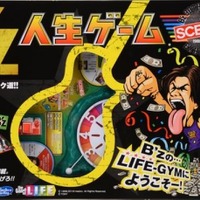 人生ゲーム」50周年、B'zコラボや大会など目白押し | リセマム