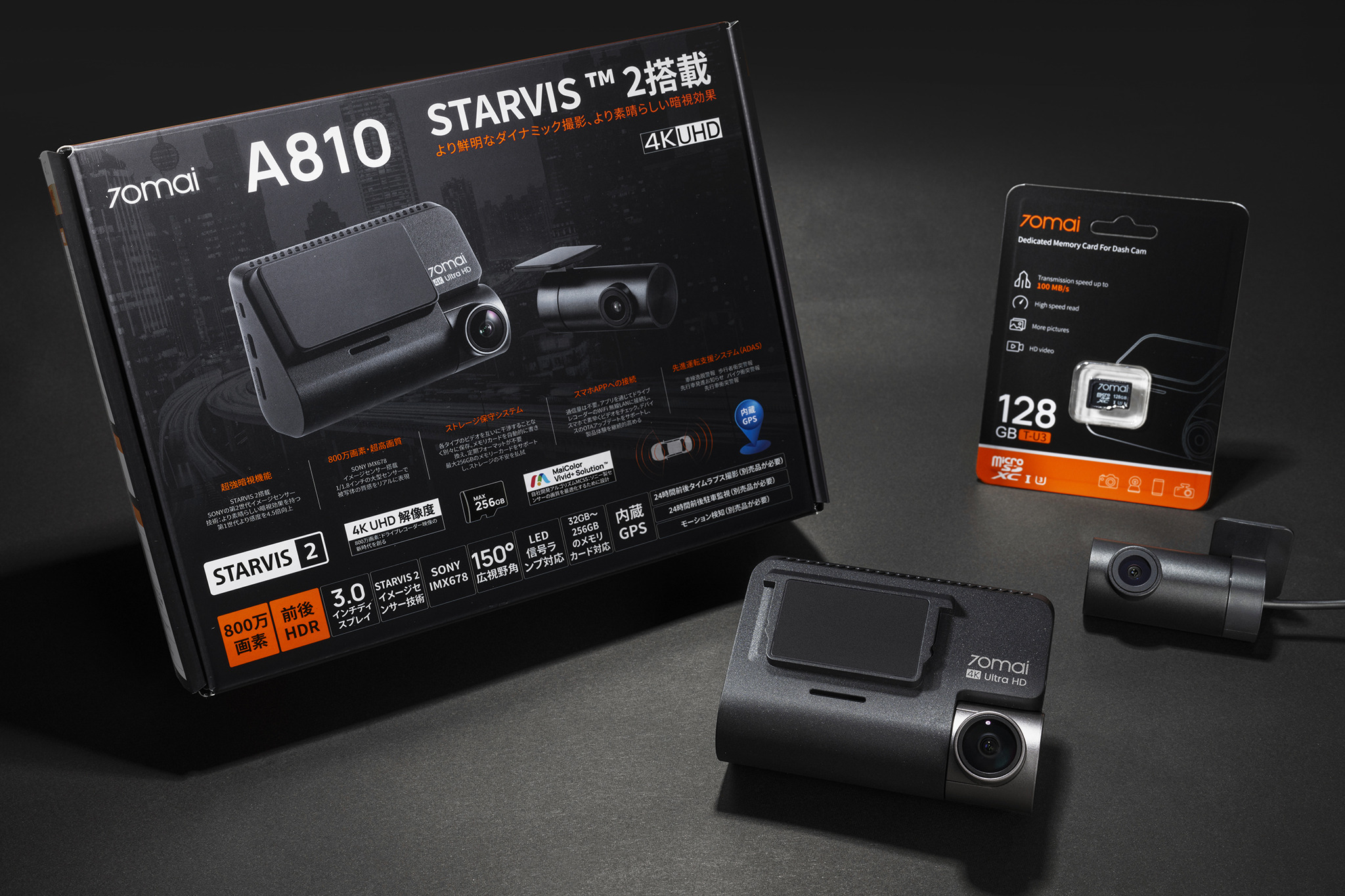 4Kの鮮明な視界で安心！驚異の高解像度『70mai Dash Cam 4K A810』が