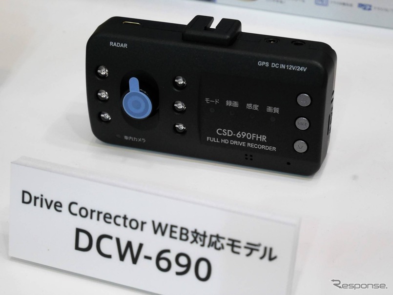 ドラレコに安全運転診断機能をプラス、菱和が出展…CEATEC 2018
