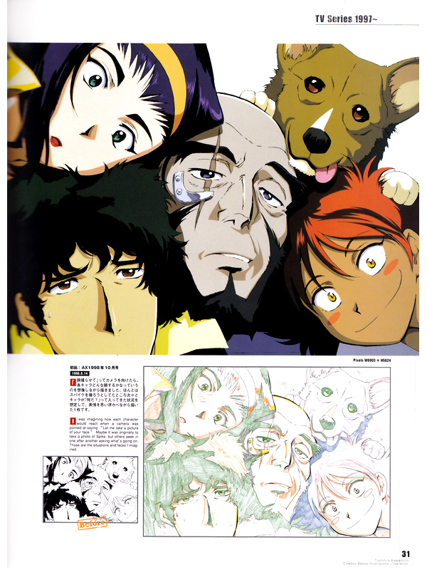 Toshihiro Kawamoto Presents: Cowboy Bebop Illustrations - The Wind