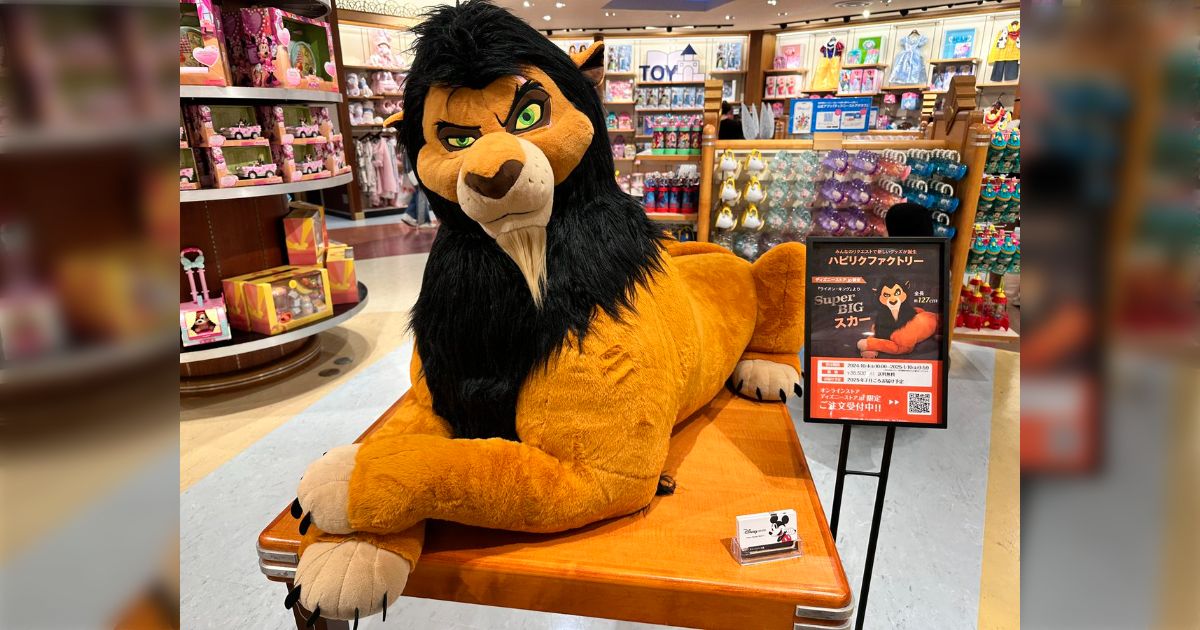 待ってデカ過ぎ、5個も頼んじゃったよ｣予約注文受付中の『ライオン