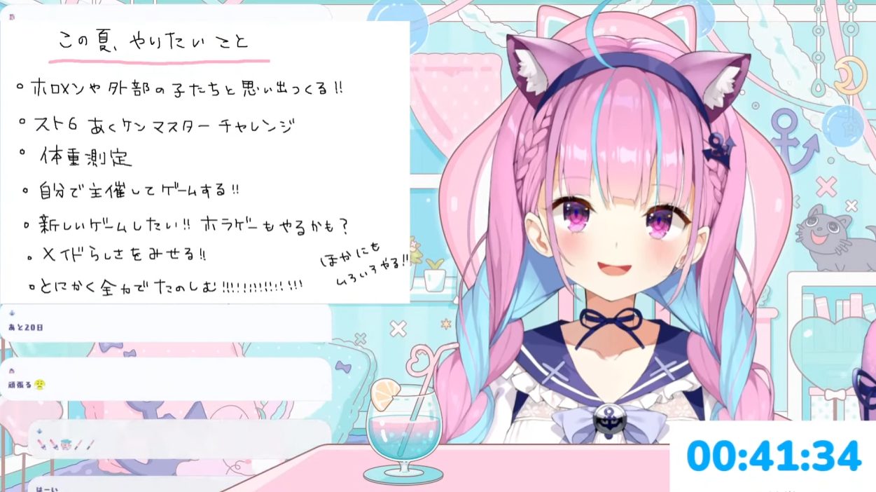 初回限定盤】湊あくあ1stEP『♡あくあたいむ・せれくと♡』 – hololive