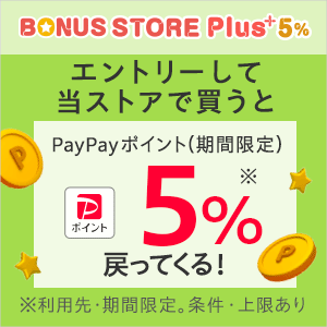 カーステーションマルシェ JSPEED」セリカ（ST205/ST202）用筋金くん