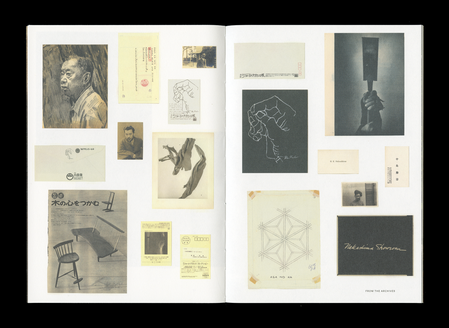 Process Book - by Asad Pervaiz / Core77 Design Awards