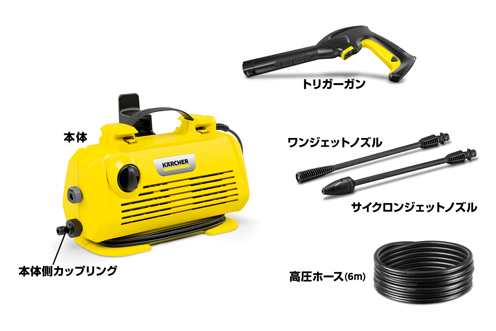 K 2 Little Premium | ケルヒャー