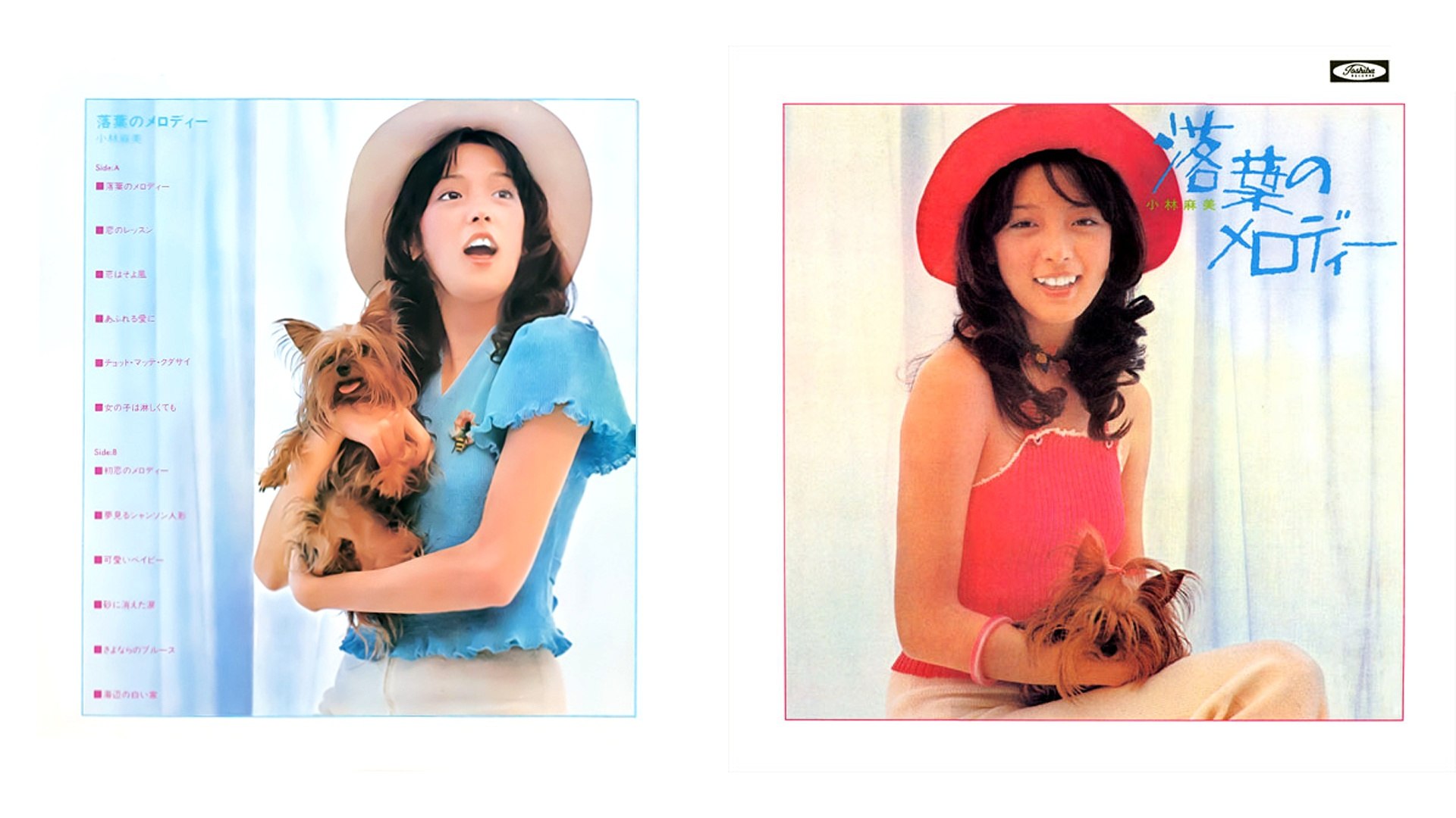 小林麻美 (Asami Kobayashi) - 01 - 1973 - 落葉のメロディー (Melody