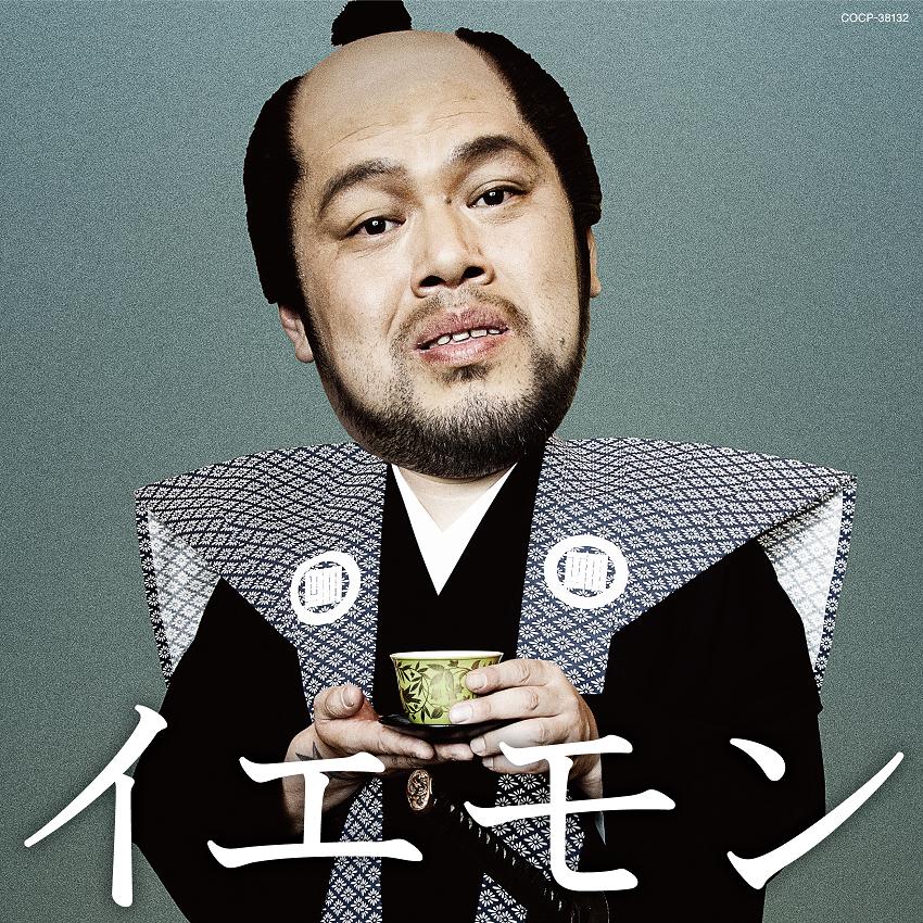 THE YELLOW MONKEY（吉井和哉）11作品セット THE YELLOW MONKEY（吉井