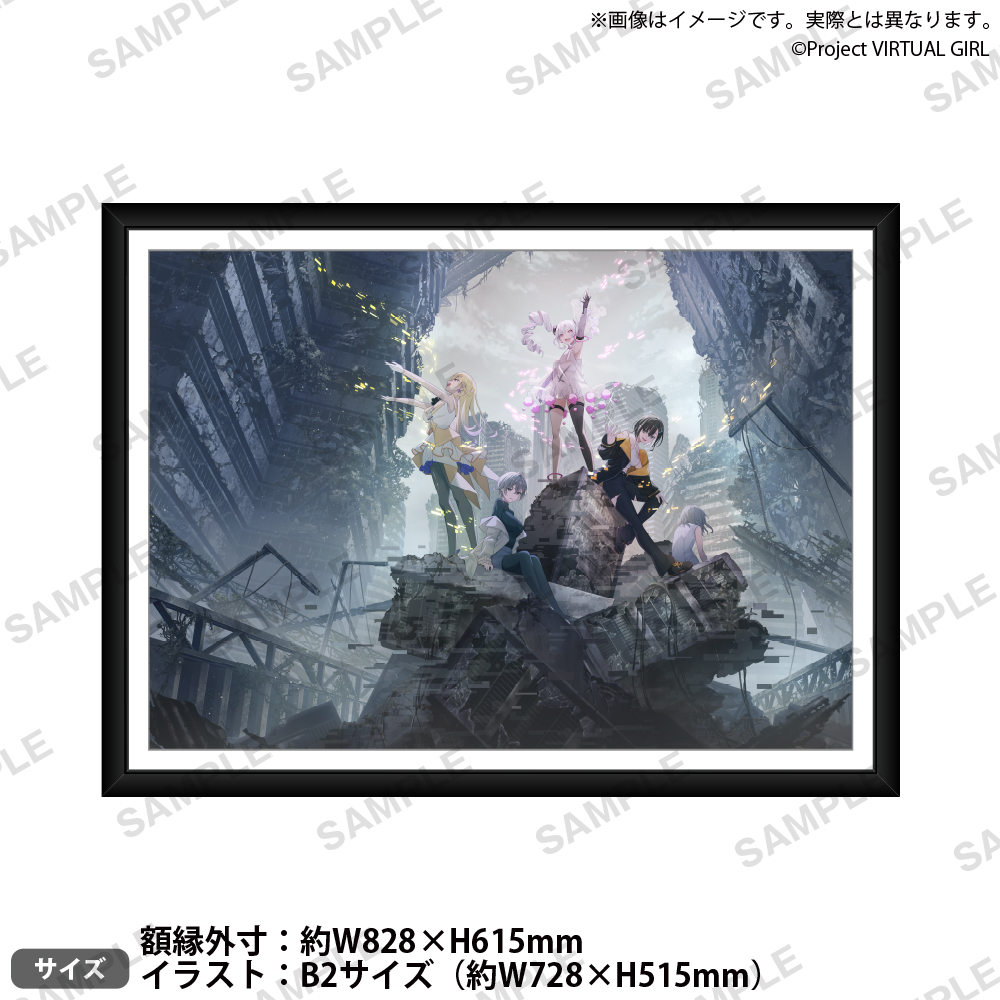 信澤収イラスト展 -BanG Dream! ＆ VIRTUAL GIRL-｜受注販売グッズ