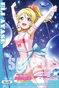 ブシロード トレーディングカード コレクションクリア「ラブライブ