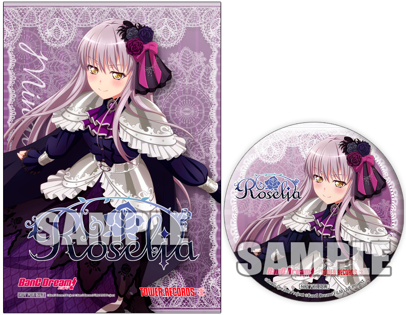 劇場版「BanG Dream! FILM LIVE 2nd Stage」Special Songs | BanG