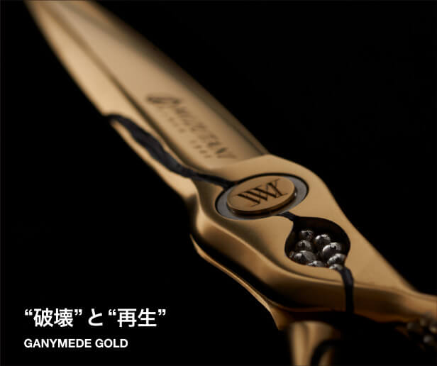 新製品 | ミズタニシザーズ