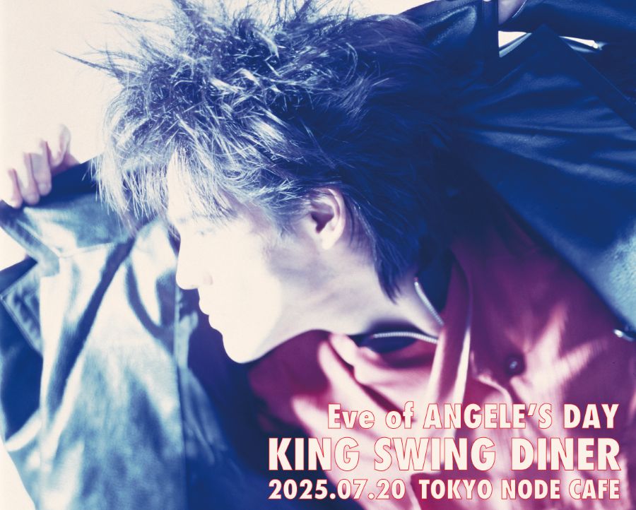 氷室京介 のチケットリセール情報 | チケプラトレード