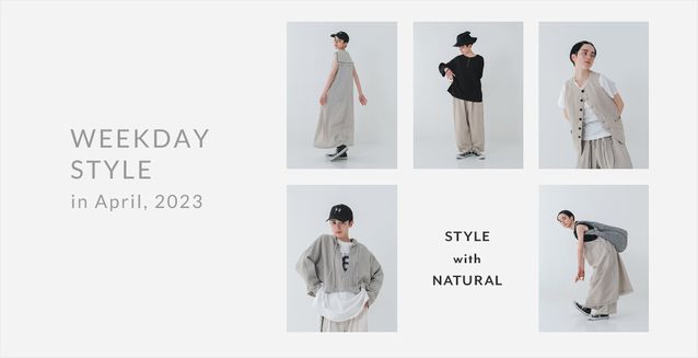 清々しい季節の装い** | 神戸店 | nest Robe Shop Blog | nest Robe