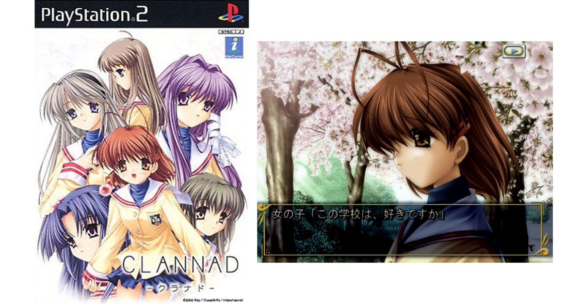 CLANNAD クラナド 初回限定版 PC版 Amazon | CLANNAD -クラナド- 初回