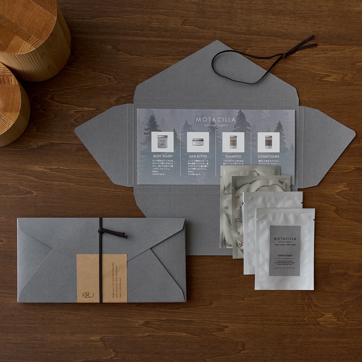 ヘアケア商品のトライアルセット箱 | 羽車公式サイト 紙・印刷・デザイン
