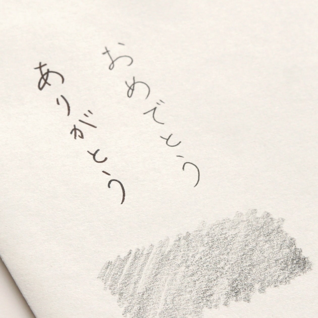 ハーフカラー99 | 羽車公式サイト 紙・印刷・デザイン