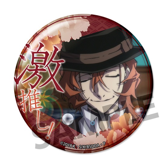 単品】文豪ストレイドッグス DEAD APPLE（デッドアップル） 激推し缶