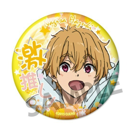 単品】【再販】映画 ハイ☆スピード！－Free! Starting Days－ 激推し