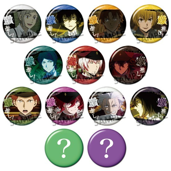 文豪ストレイドッグス 激推し缶バッジコレクション vol.12 50個入り