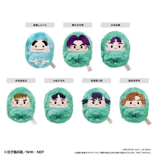 TVアニメ 忍たま乱太郎 くるみたぴぬい Vol.3 7個入り1BOX｜ホビーの