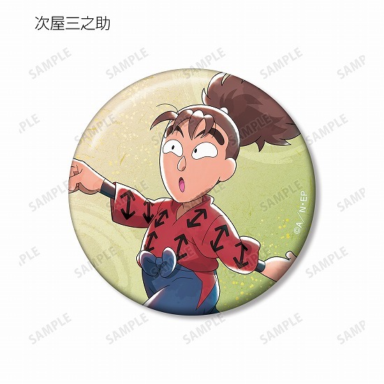 忍たま乱太郎 描き下ろし みんなで歩むの段ver. トレーディング缶