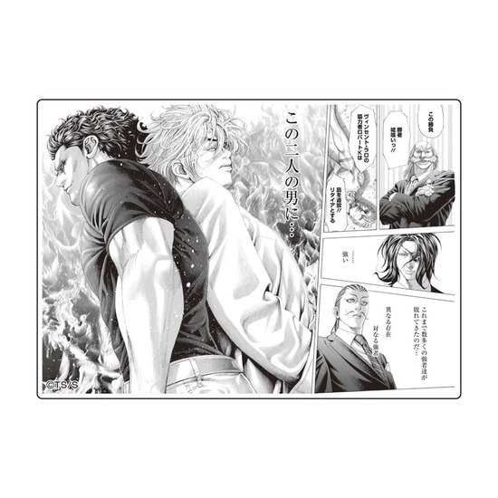 嘘喰い 名場面アクリルブロックコレクション 8個入り1BOX｜ホビーの