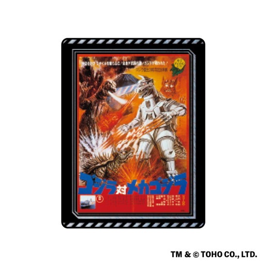 ゴジラ 歴代ポスター ピンズコレクション 10個入り1BOX｜ホビーの総合