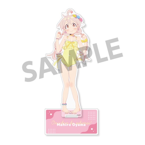 再販】お兄ちゃんはおしまい！ 描き下ろしアクリルフィギュア 緒山