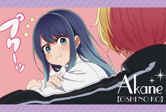 推しの子 ポストカードセット 黒川あかね｜ホビーの総合通販サイト