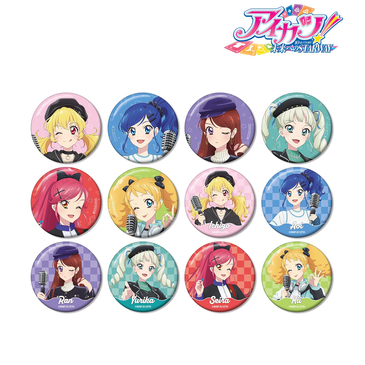 アイカツ！ 10th STORY ～未来へのSTARWAY～ 描き下ろし カジュアル