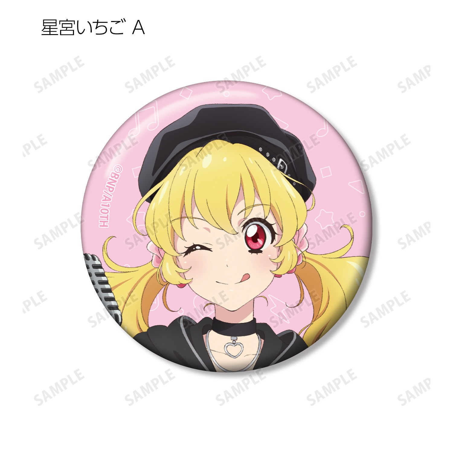 アイカツ！ 10th STORY ～未来へのSTARWAY～ 描き下ろし カジュアル