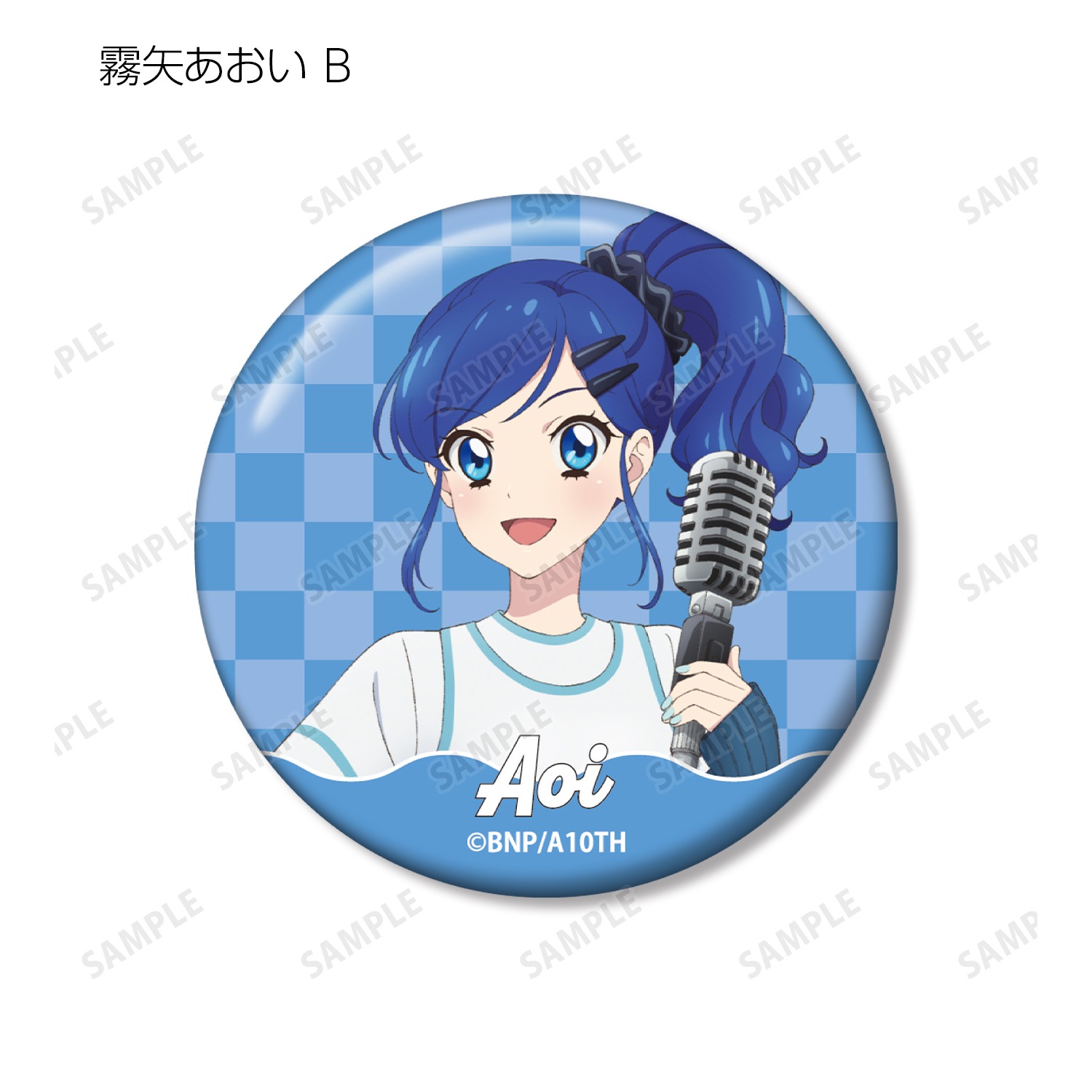 アイカツ！ 10th STORY ～未来へのSTARWAY～ 描き下ろし カジュアル