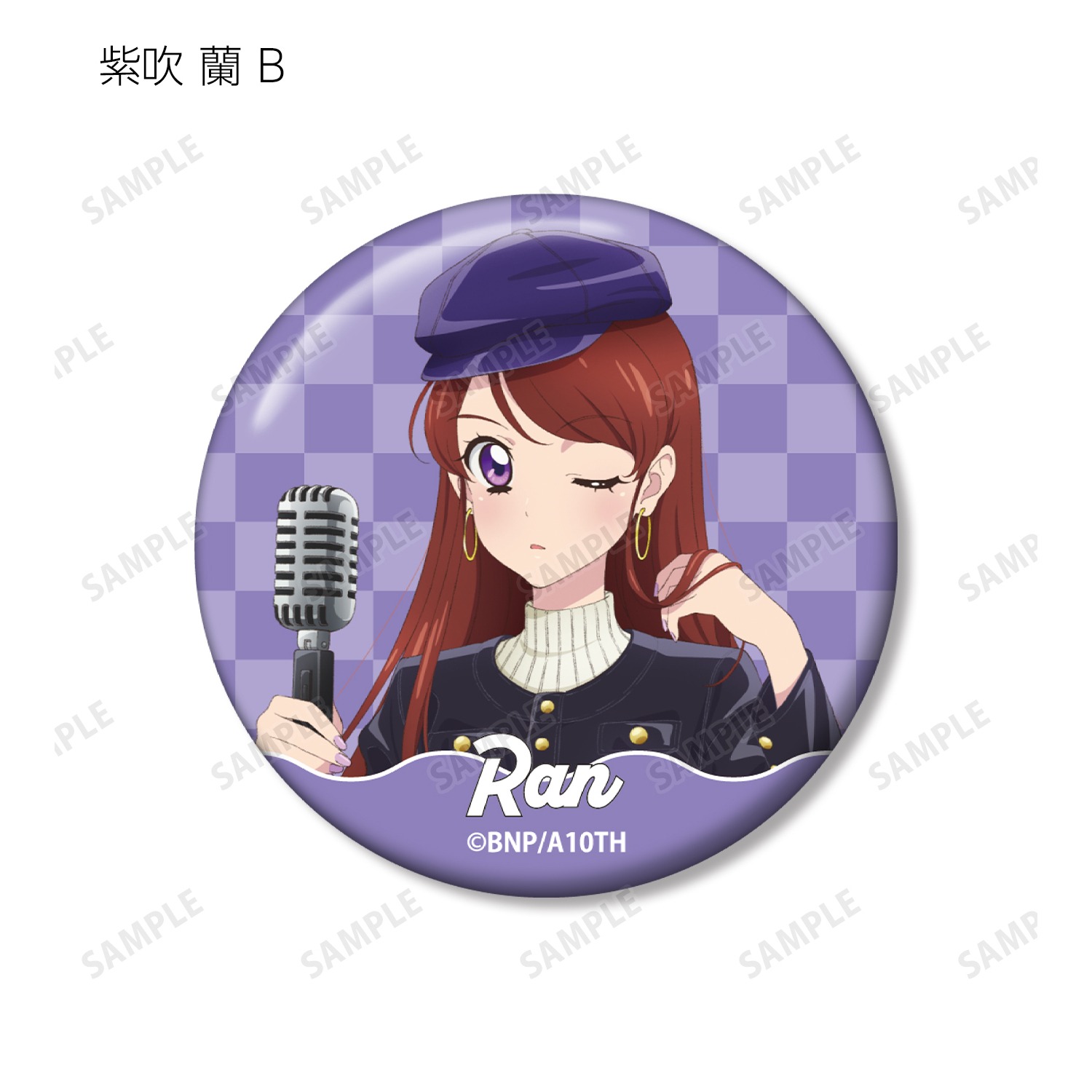 アイカツ！ 10th STORY ～未来へのSTARWAY～ 描き下ろし カジュアル