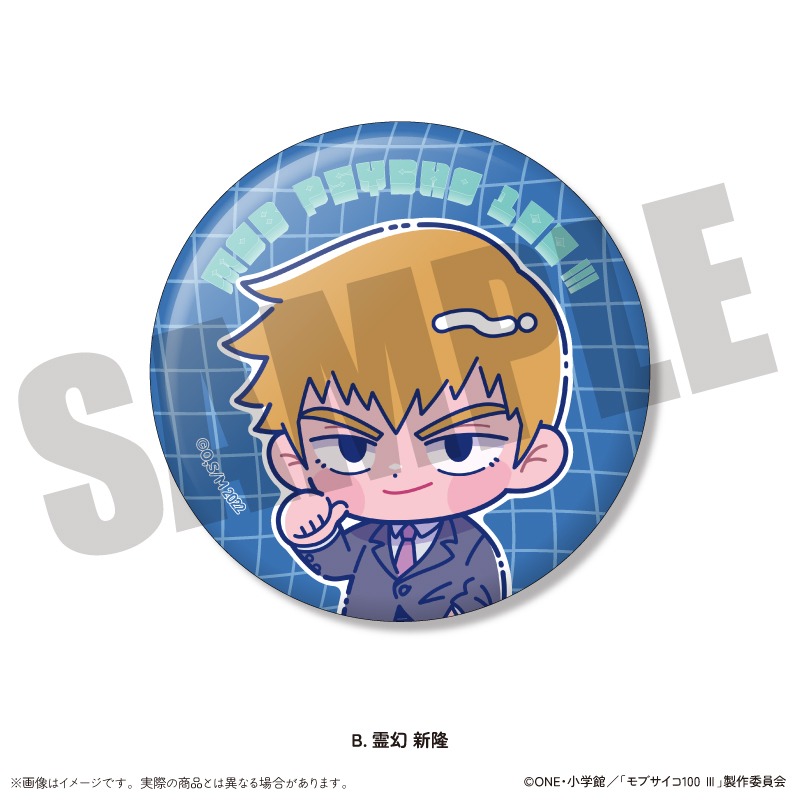アニメ モブサイコ100 にゅ～とろ 蓄光缶バッジ Vol.2 6個入り1BOX