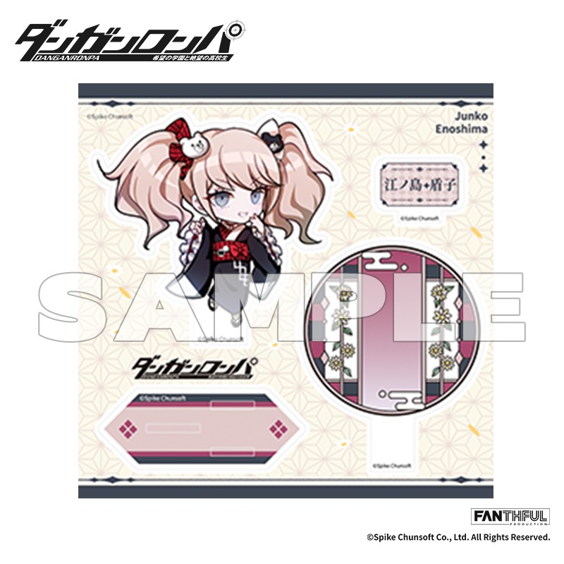 ダンガンロンパ FP013DGRP12024 アクリルスタンド 江ノ島盾子｜ホビー