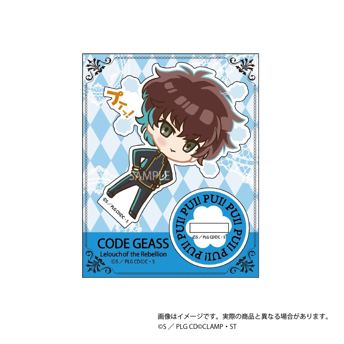 コードギアス 反逆のルルーシュ プイッ！とアクスタコレクション 8個