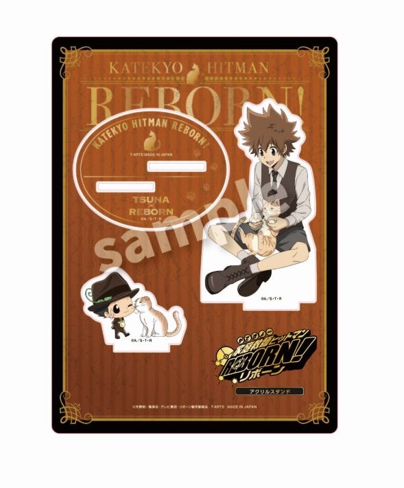 家庭教師ヒットマンREBORN！With catアクリルスタンドプレート