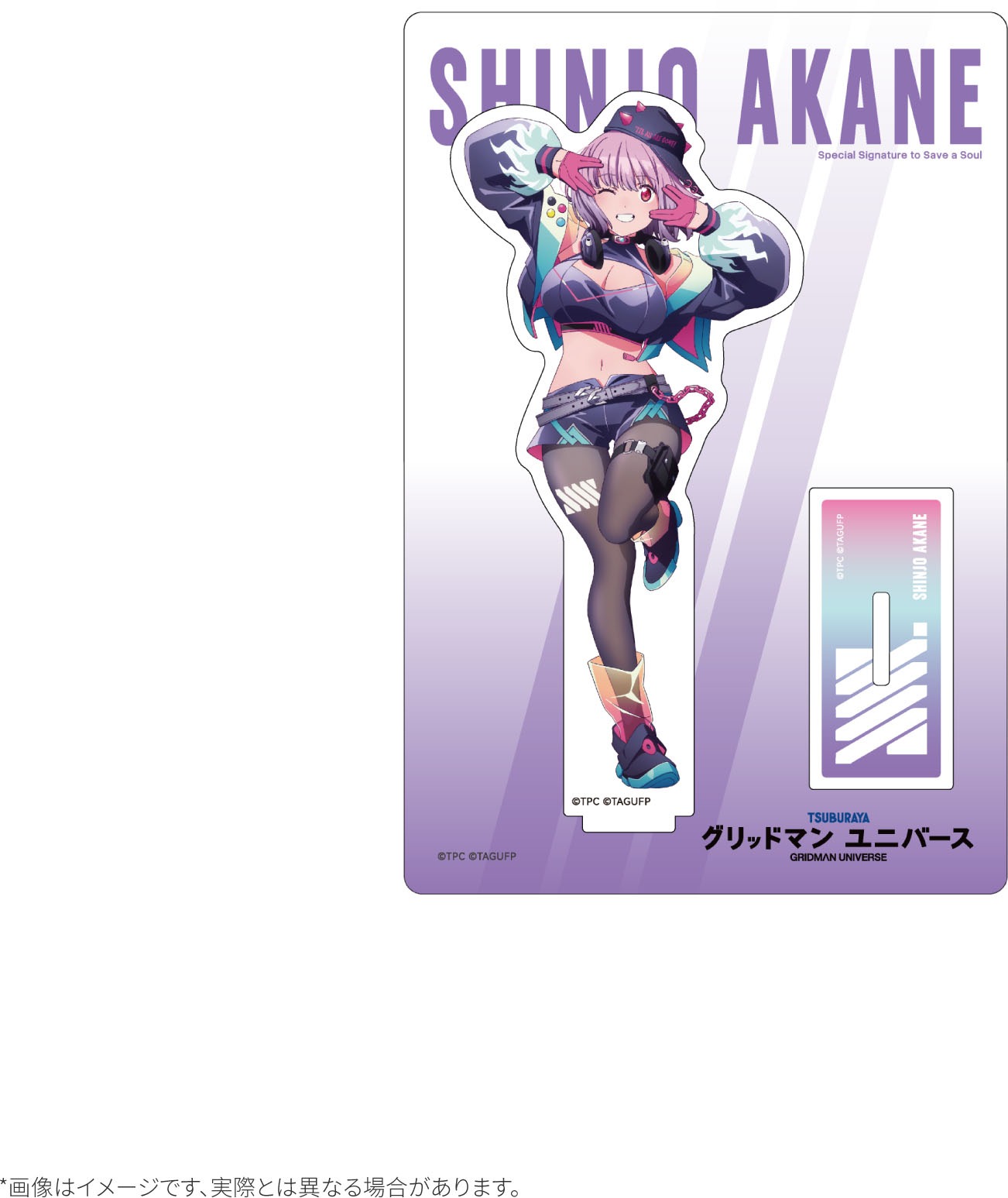 グリッドマン ユニバース Dreamy Divas Ver. アクリルスタンド 新条