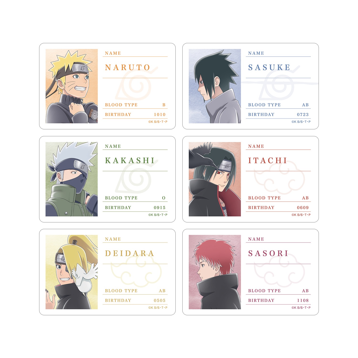 NARUTO-ナルト- 疾風伝描き下ろし 歩みver. トレーディング