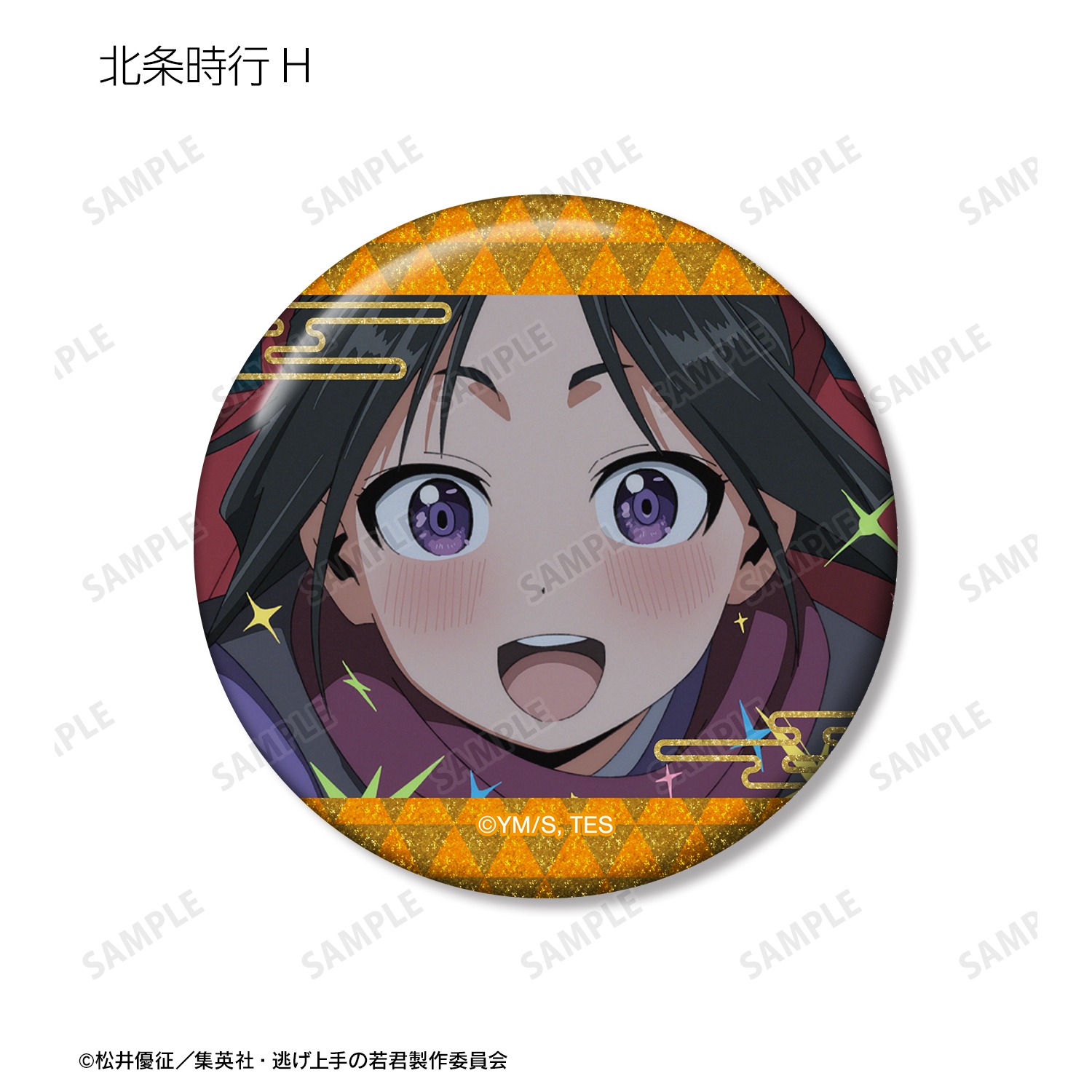 TVアニメ 逃げ上手の若君 トレーディング 北条時行オンリー 場面写