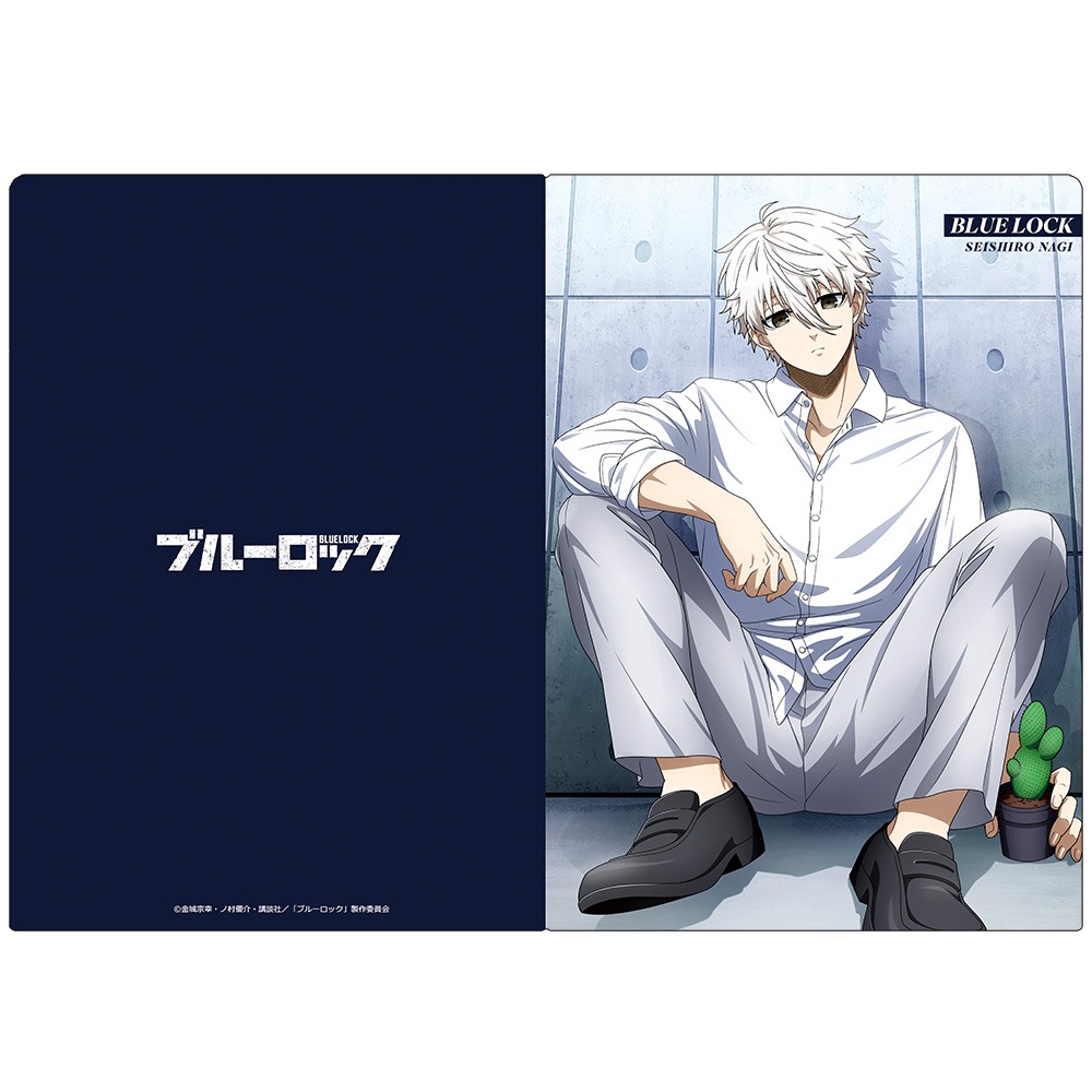 ブルーロック クリアファイル 凪 誠士郎｜ホビーの総合通販サイト