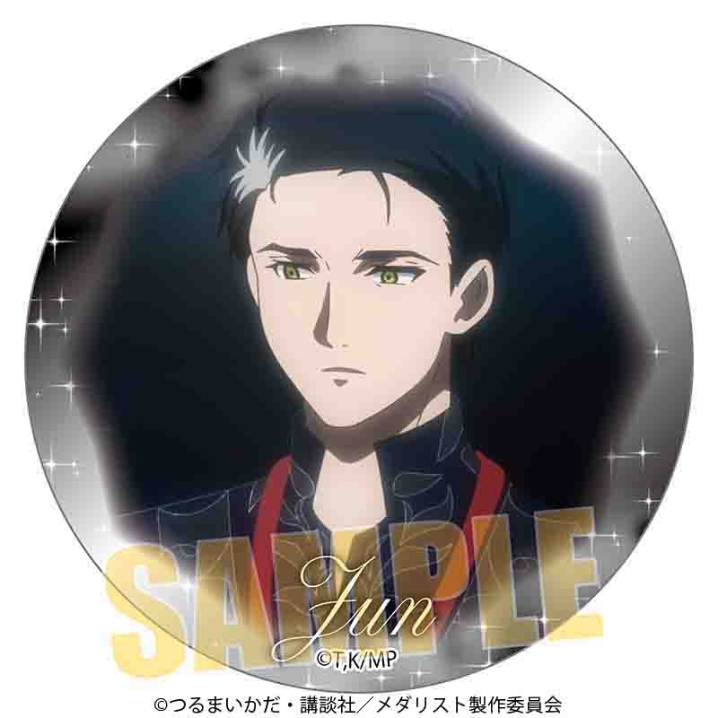 メダリスト メモリーズ缶バッジ 夜鷹 純E｜ホビーの総合通販サイト