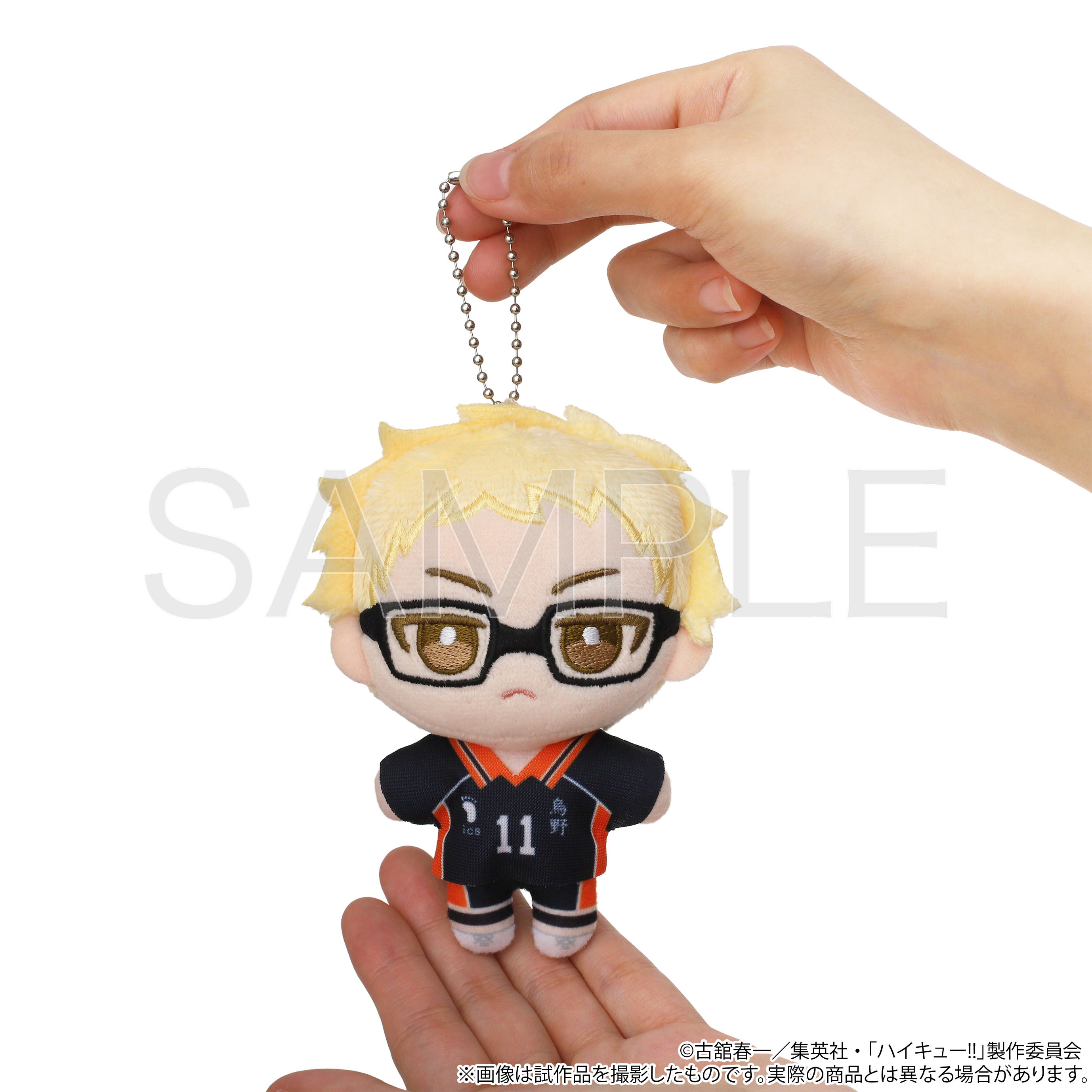 ハイキュー！！ ぬいパル ぬいぐるみマスコット 第二弾 岩泉一｜ホビー