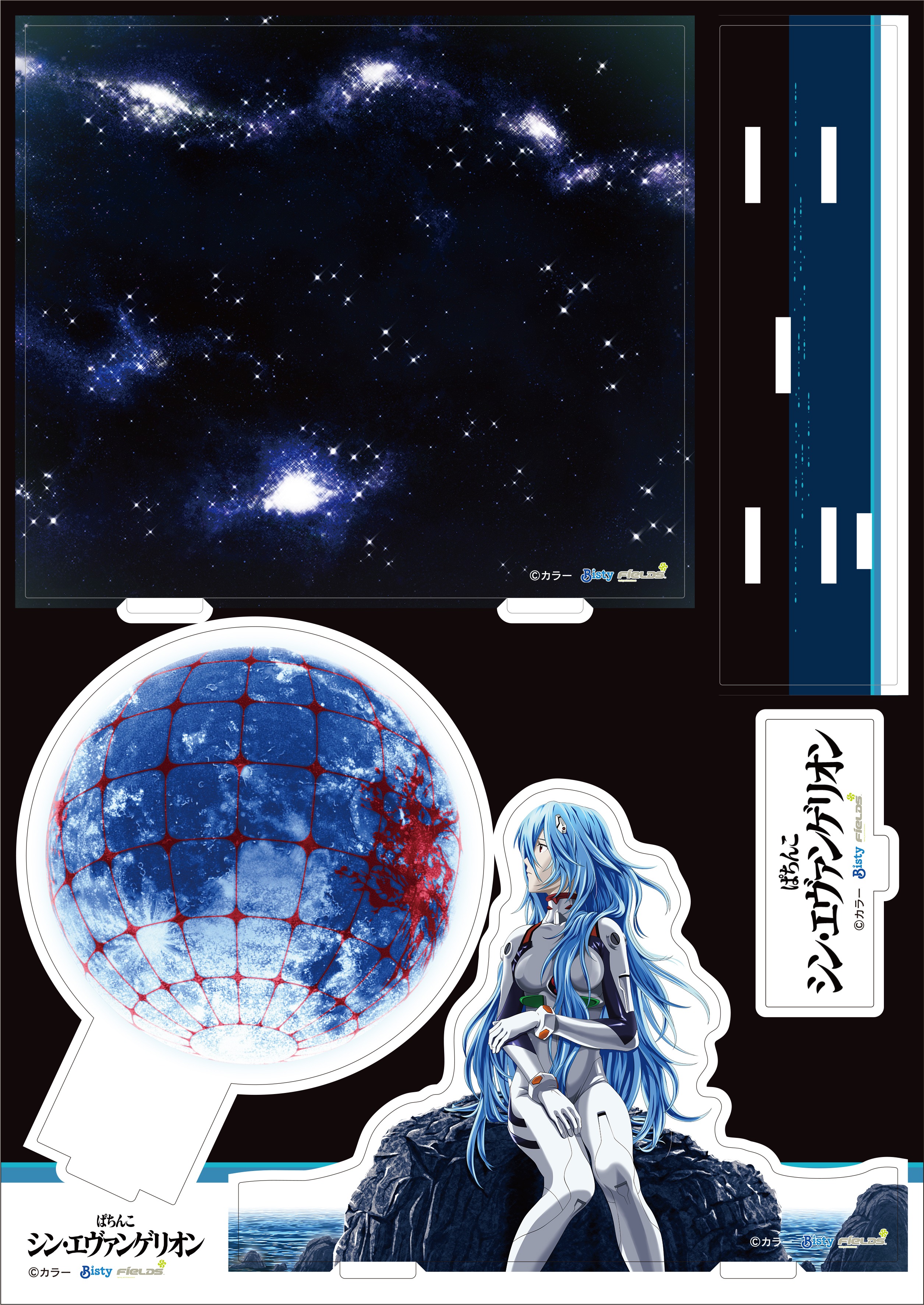 エヴァンゲリオン アクリルジオラマ 綾波レイ（ロングヘア）、ぱちんこ