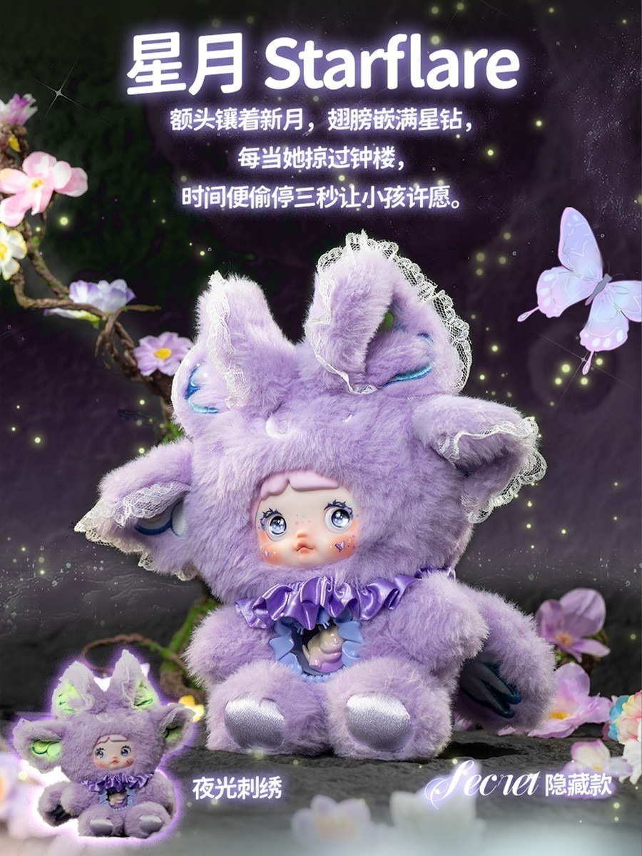 単品】Hi TOYS Nommi 異世界シリーズ トレーディングプラッシユ