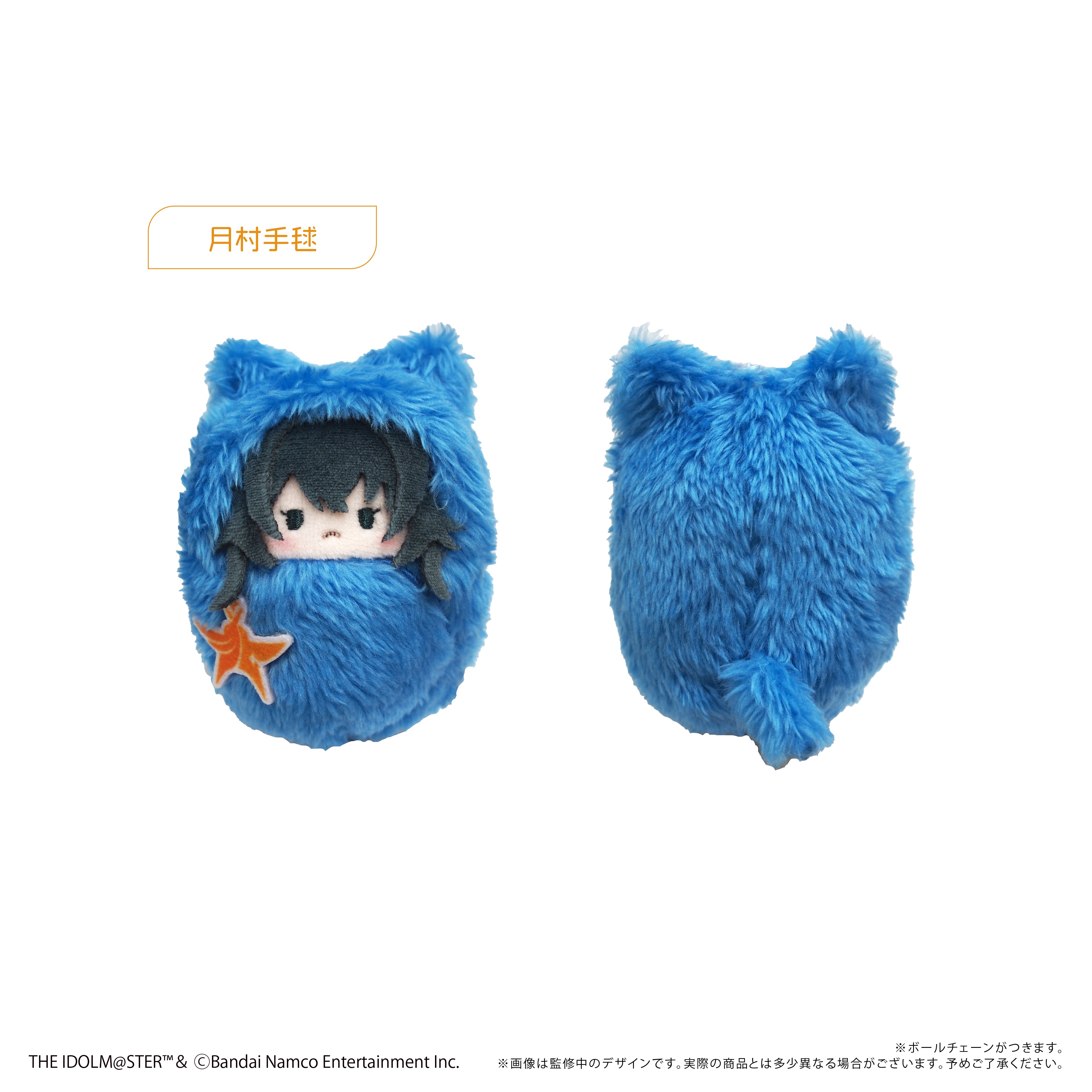 学園アイドルマスター くるみたぴぬい Vol.1 6個入り1BOX｜ホビーの