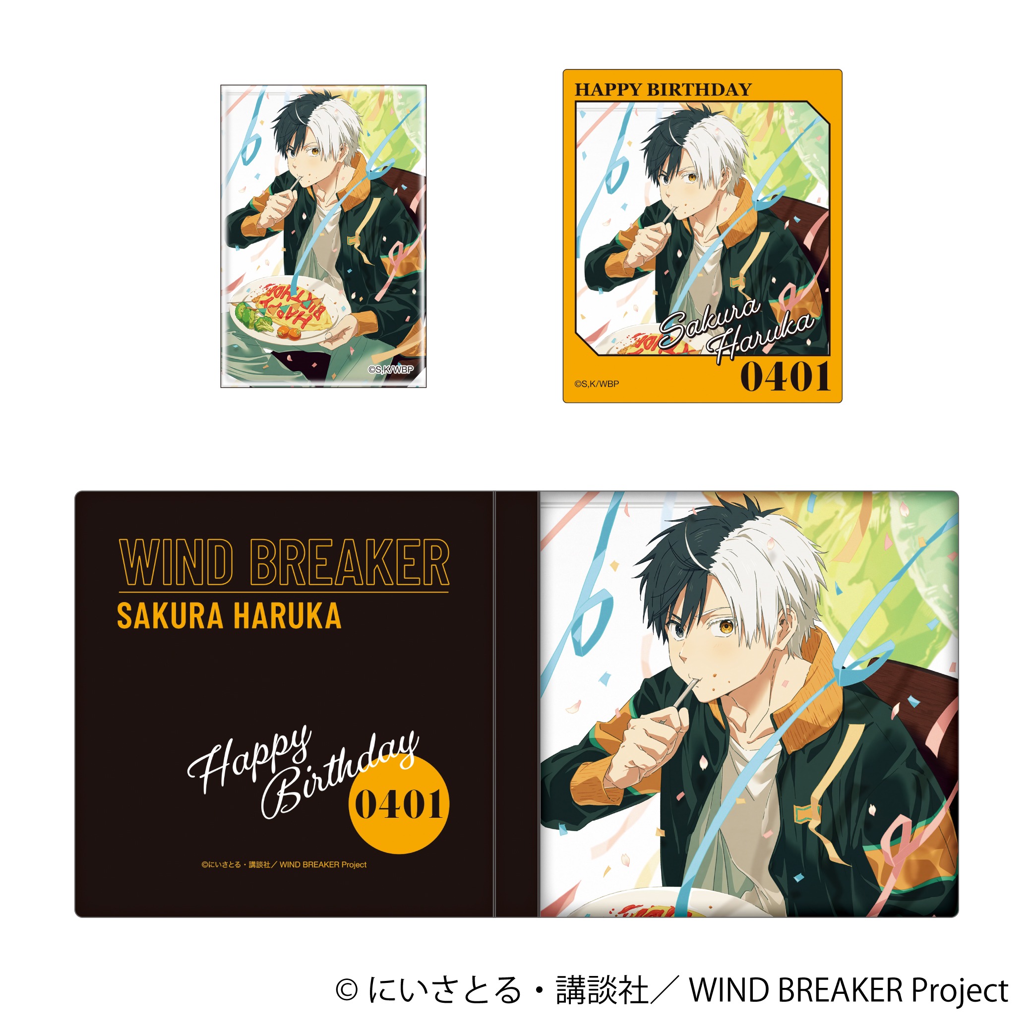 WIND BREAKER メモリアルブック型スタンド 桜 遥｜ホビーの総合通販